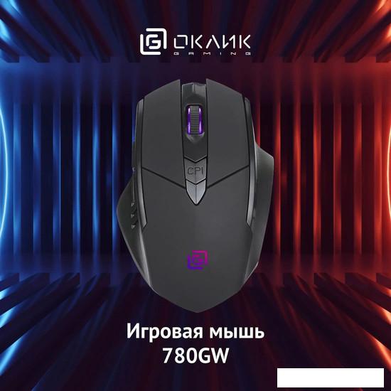 Игровая мышь Oklick 780GW (черный)