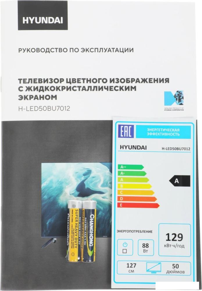 Телевизор Hyundai H-LED50BU7012