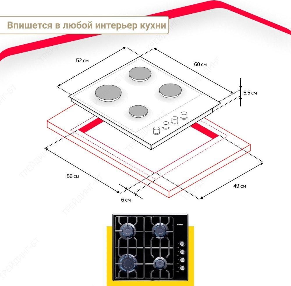 Варочная панель Simfer H60Q40B471