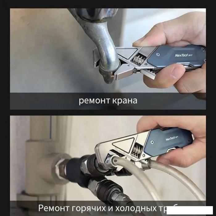 Мультитул NexTool Light Duty Wrench W1 NE20238