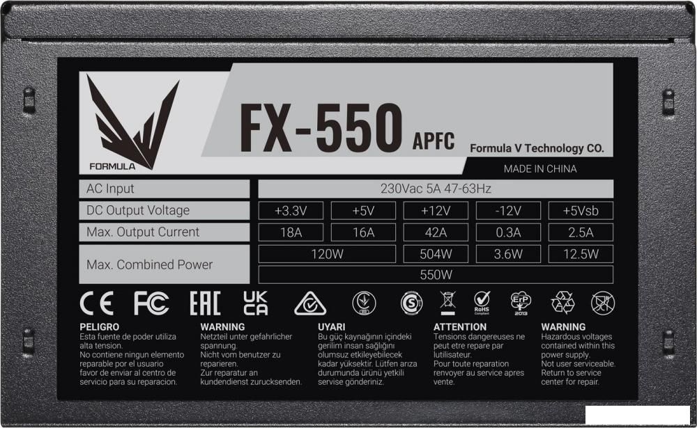 Блок питания Formula FX-550 550W PZH1145BN91R0-01