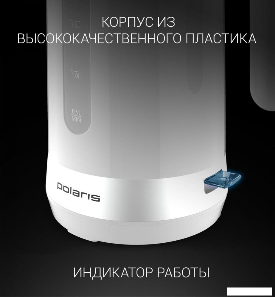 Электрический чайник Polaris PWK 1803C Water Way Pro (белый)