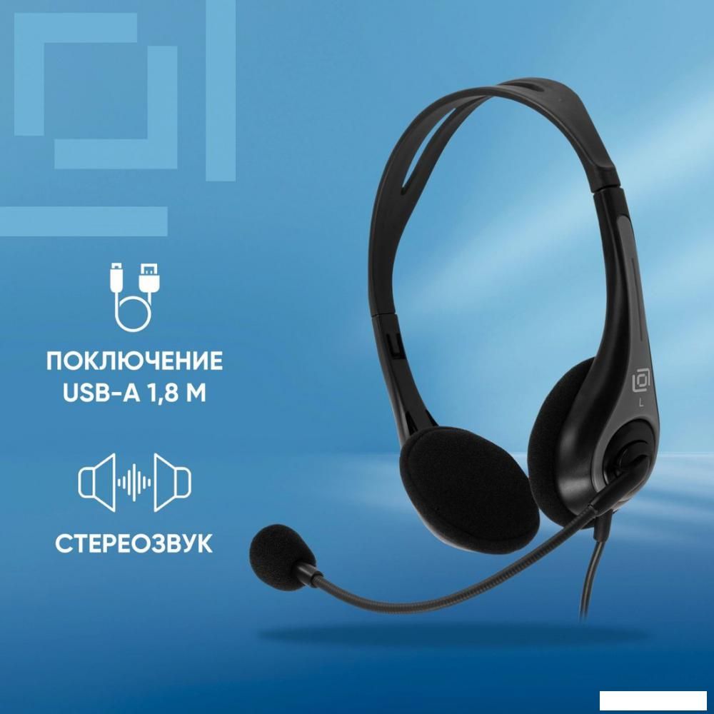 Офисная гарнитура Оклик HS-M300