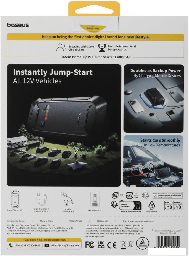 Портативное пусковое устройство Baseus PrimeTrip VJ1 Jump Starter C0119400