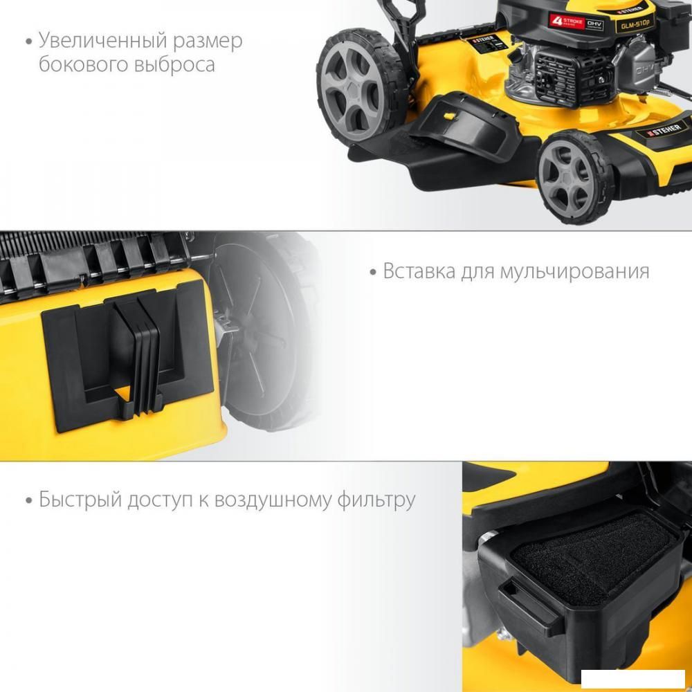Газонокосилка Steher GLM-510p