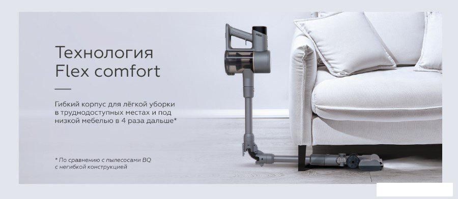 Пылесос BQ VCA1004W (серый)
