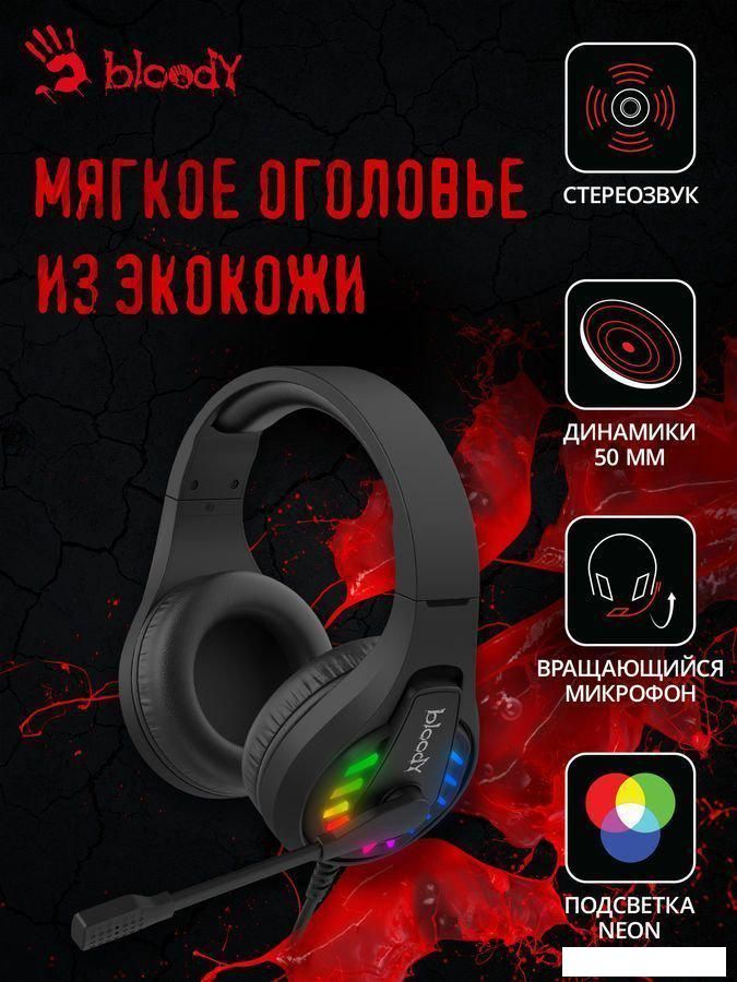 Наушники A4Tech Bloody G230P