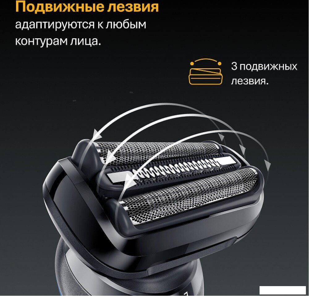 Электробритва Braun Series 5 52-B1600s