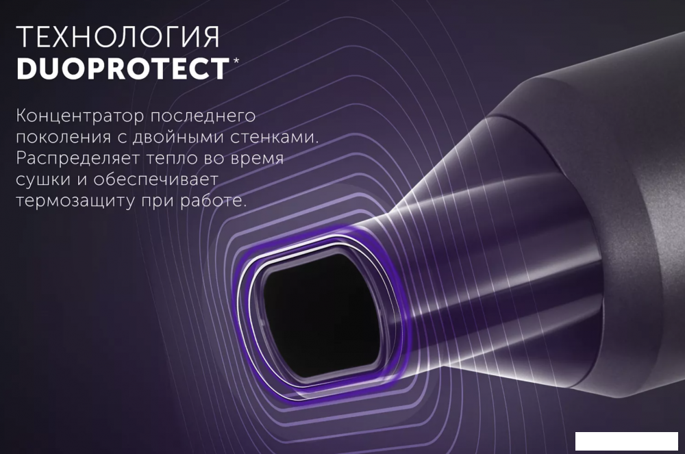 Фен Polaris PHD 2044Ti Quattro Ionic (графит)