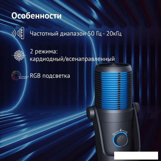 Проводной микрофон Оклик SM-400G