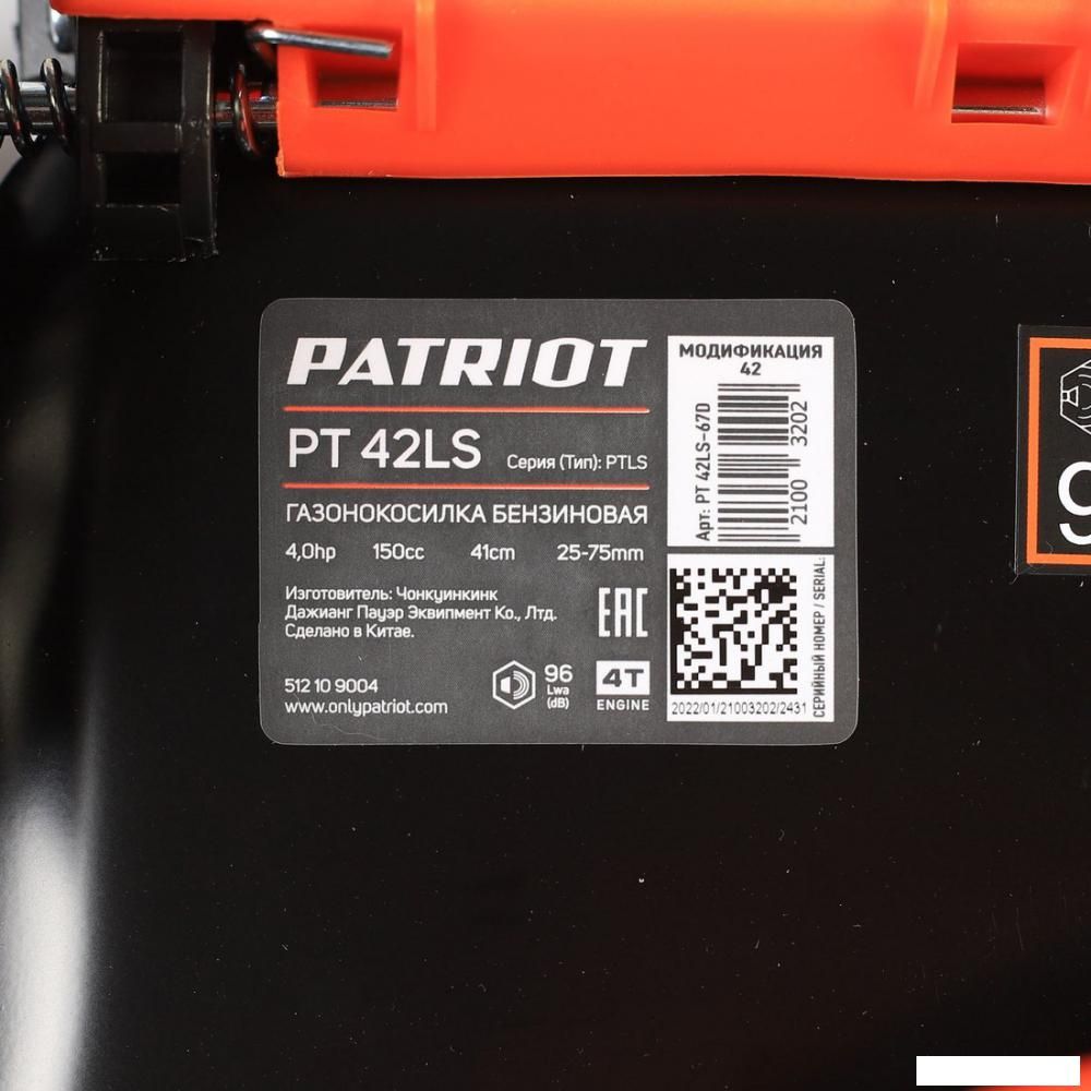 Газонокосилка Patriot PT 42 LS (512109004)