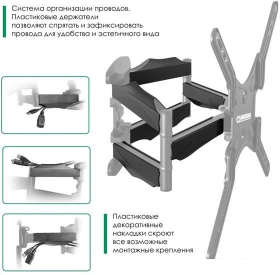 Кронштейн для телевизора Onkron M5 (черный)