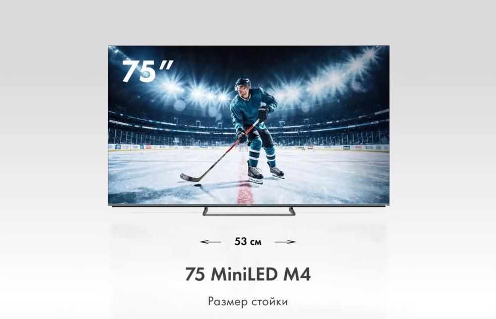 MiniLED телевизор Haier 75 MiniLED M4