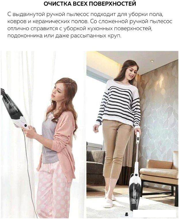 Пылесосы Deerma DX118C (китайская версия, белый/серый)