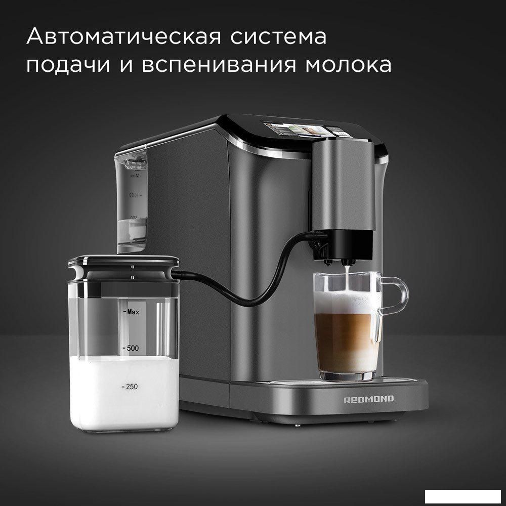 Кофемашина Redmond (Редмонд) CM707