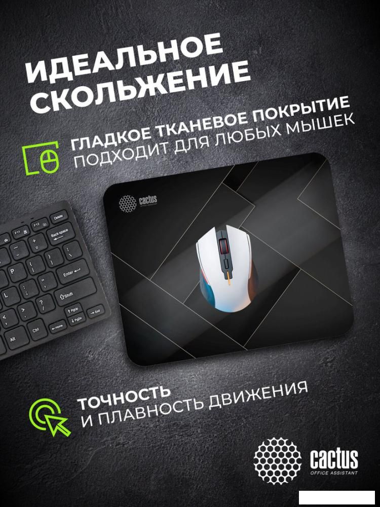 Коврик для мыши CACTUS CS-MPC-P02XS