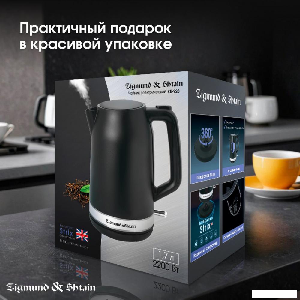 Электрический чайник Zigmund & Shtain KE-928