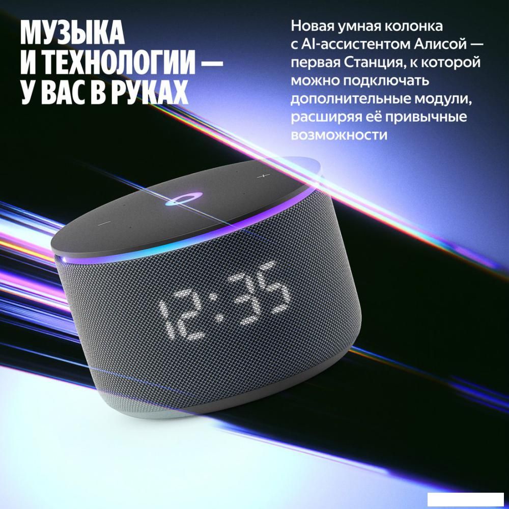 Умная колонка Яндекс Станция Мини 3 Про (зеленый)