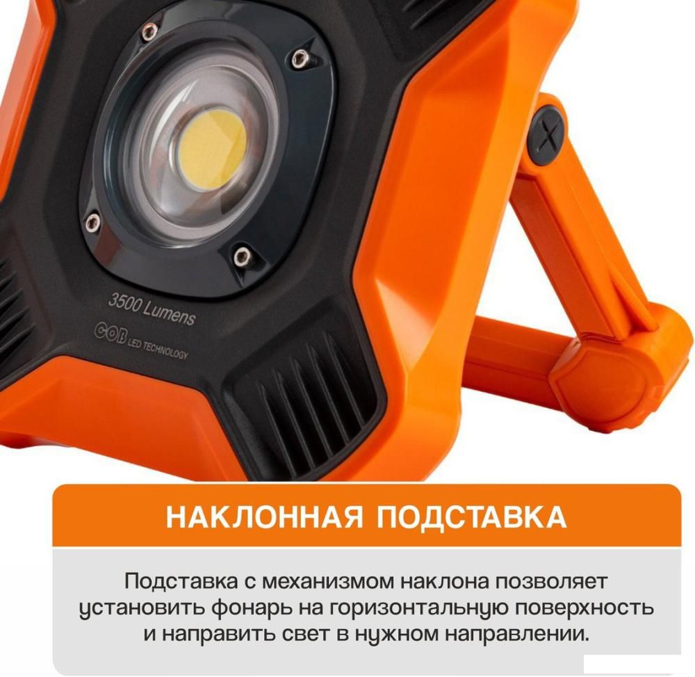 Фонарь MaxPiler MWL-04