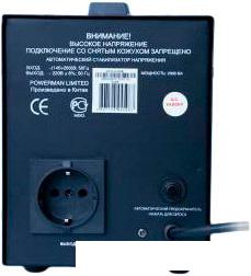 Стабилизатор напряжения Powerman AVS 1500D Black