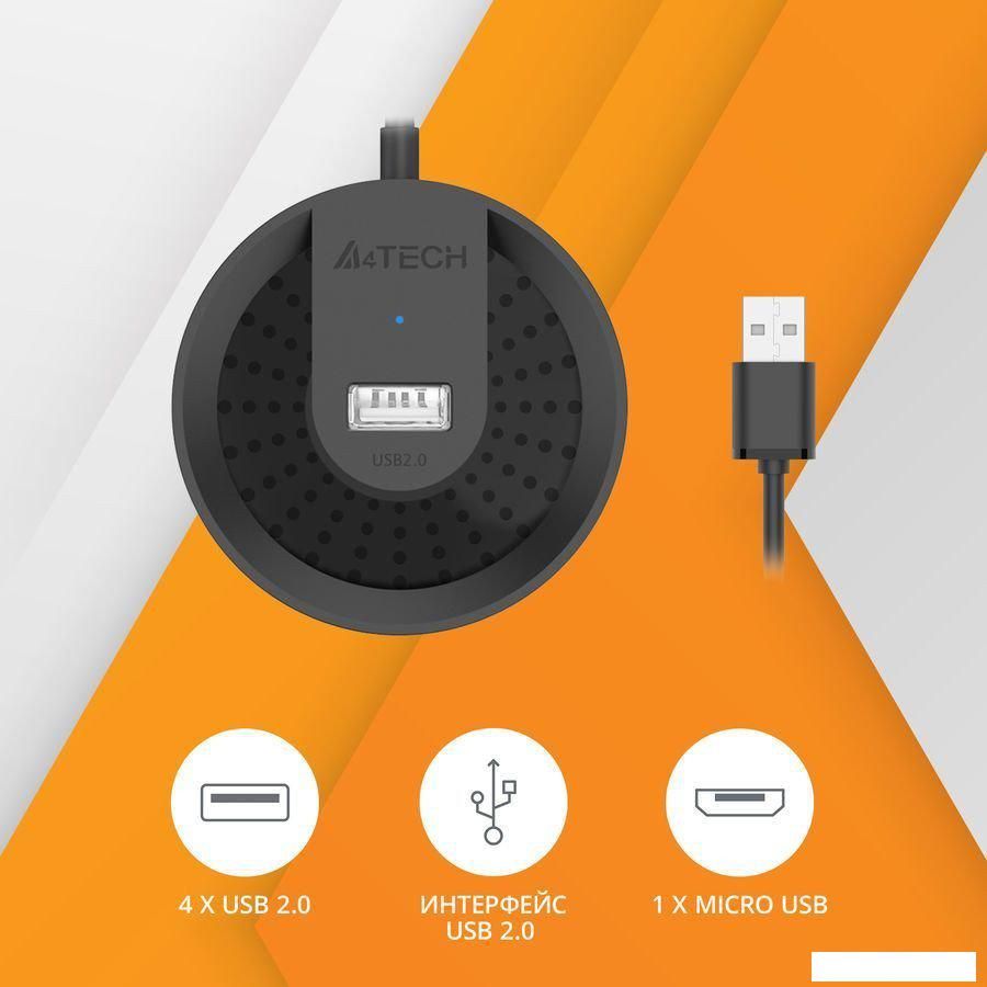 USB-хаб  A4Tech HUB-20