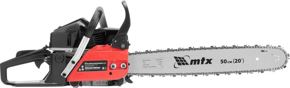 Бензопила MTX MS-5820