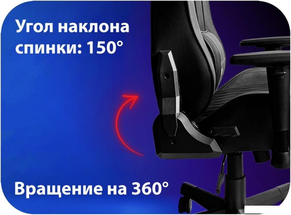 Игровое (геймерское) кресло HAFF Grid GC-10121