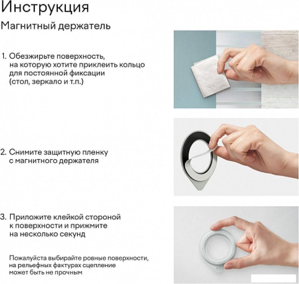 Держатель для смартфона Magssory Link&amp;Hold ACL006 (светло-серый)