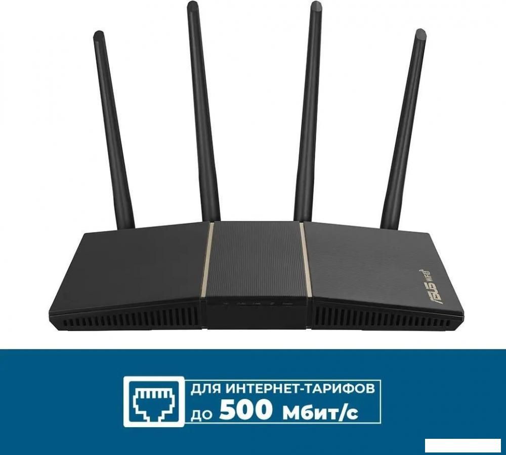 Wi-Fi роутер ASUS RT-AX57
