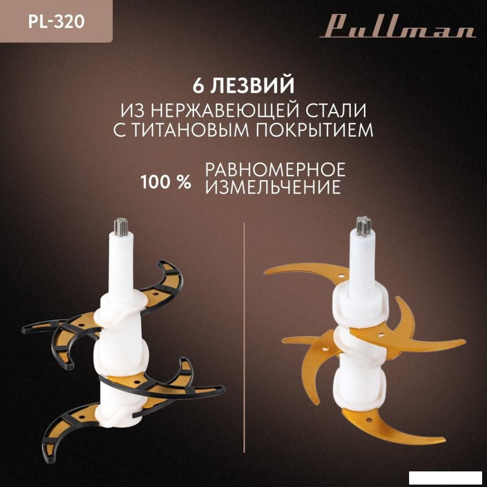 Чоппер Pullman PL-320