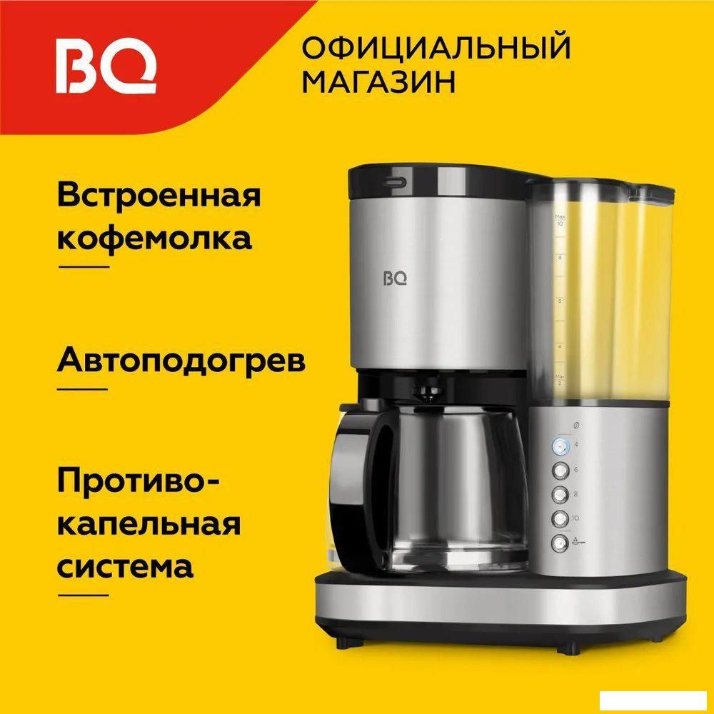 Кофеварки и кофемашины BQ CM7002 (сталь/черный)