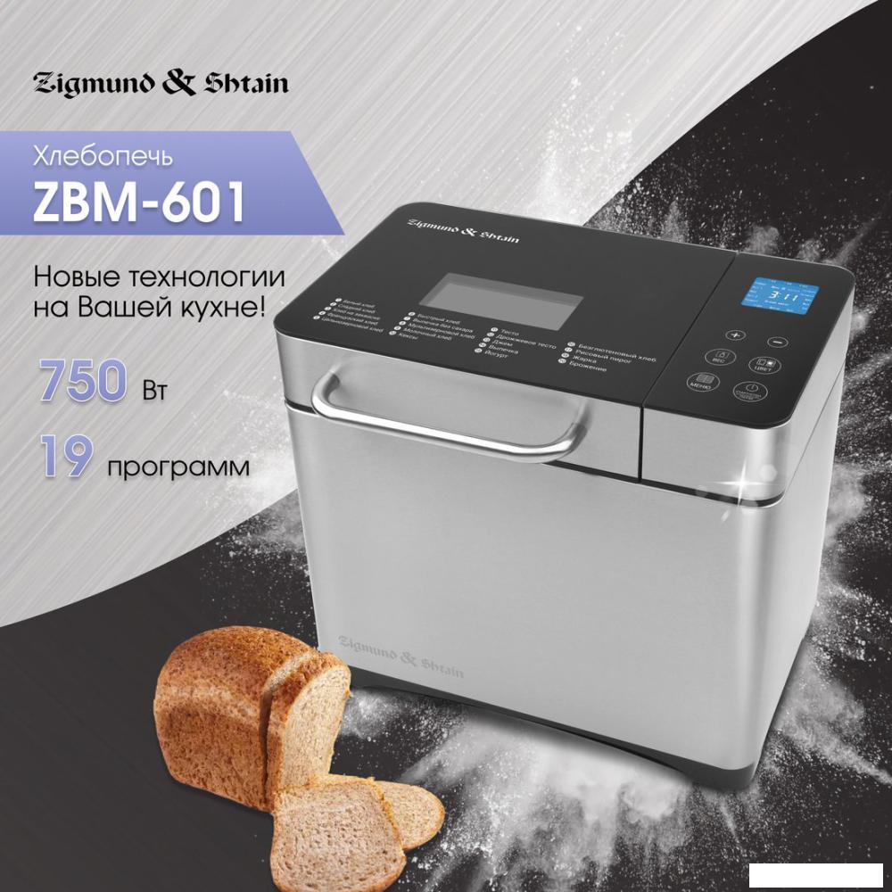 Хлебопечка Zigmund &amp; Shtain ZBM-601