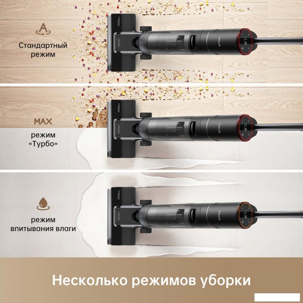 Вертикальный моющий пылесос Dreame H12S (международная версия)