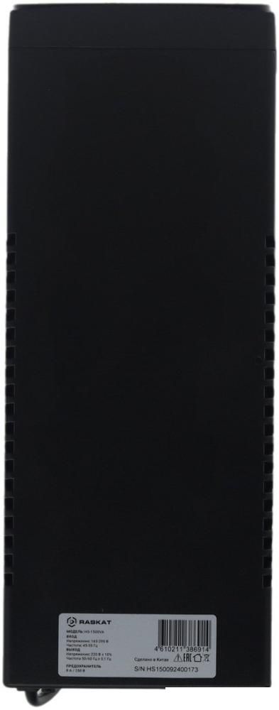 Источник бесперебойного питания Raskat HS-1500VA