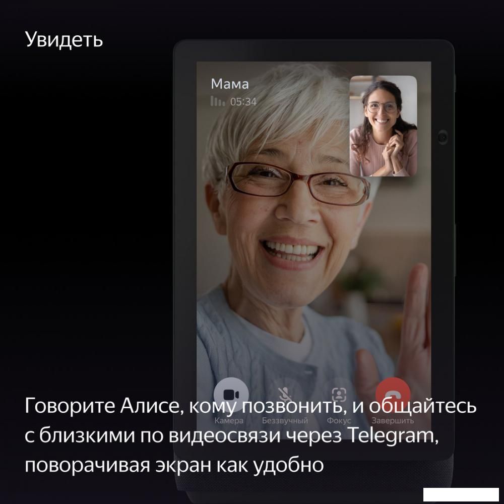 Колонка с умным дисплеем Яндекс Станция Дуо Макс (зеленый)