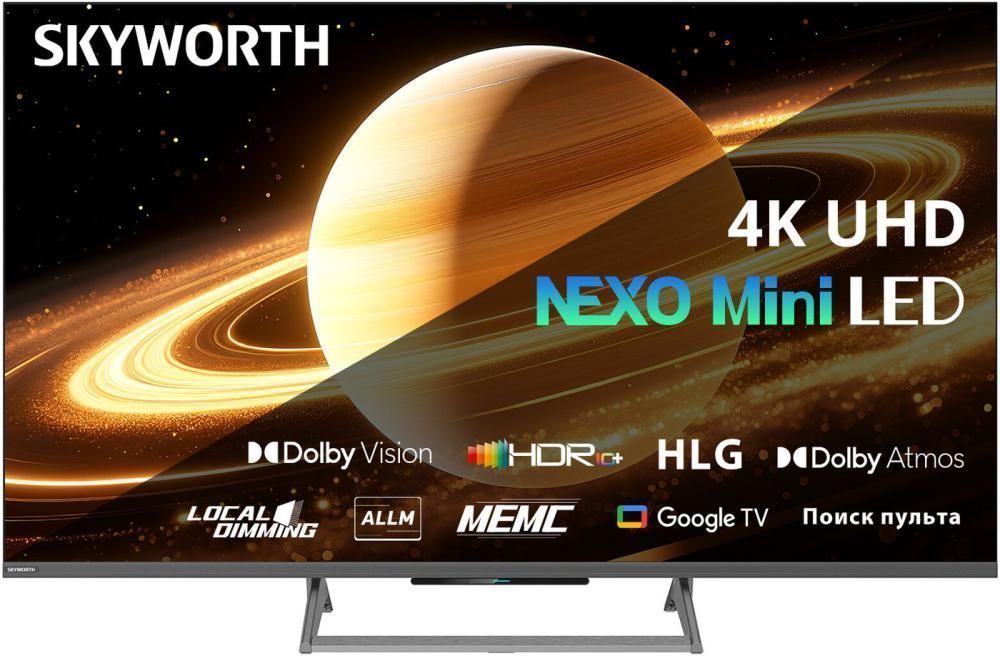 MiniLED телевизор Skyworth 55X67H