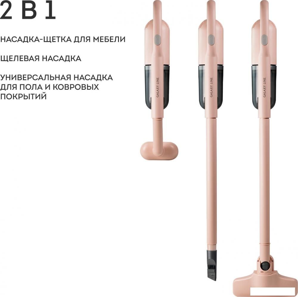Пылесос Galaxy Line GL6221 (бежевый)