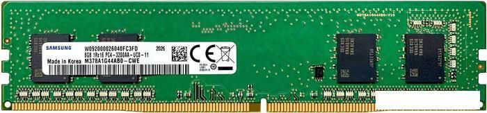 Оперативная память Samsung 8GB DDR4 PC4-25600 M378A1G44AB0-CWE