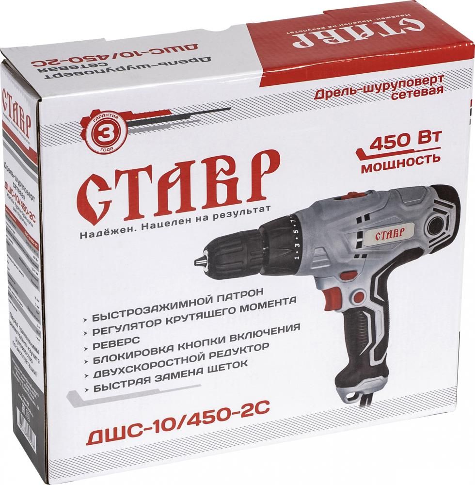 Шуруповерты, гайковерты, электроотвертки Stavr (Ставр) ДШС-10/450-2с