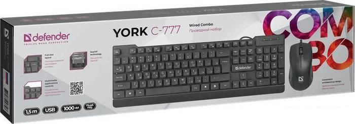 Офисный набор Defender York C-777 45779
