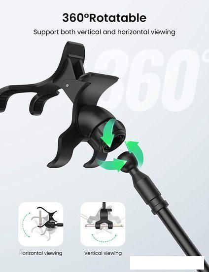 Держатель Ugreen LP113 80906