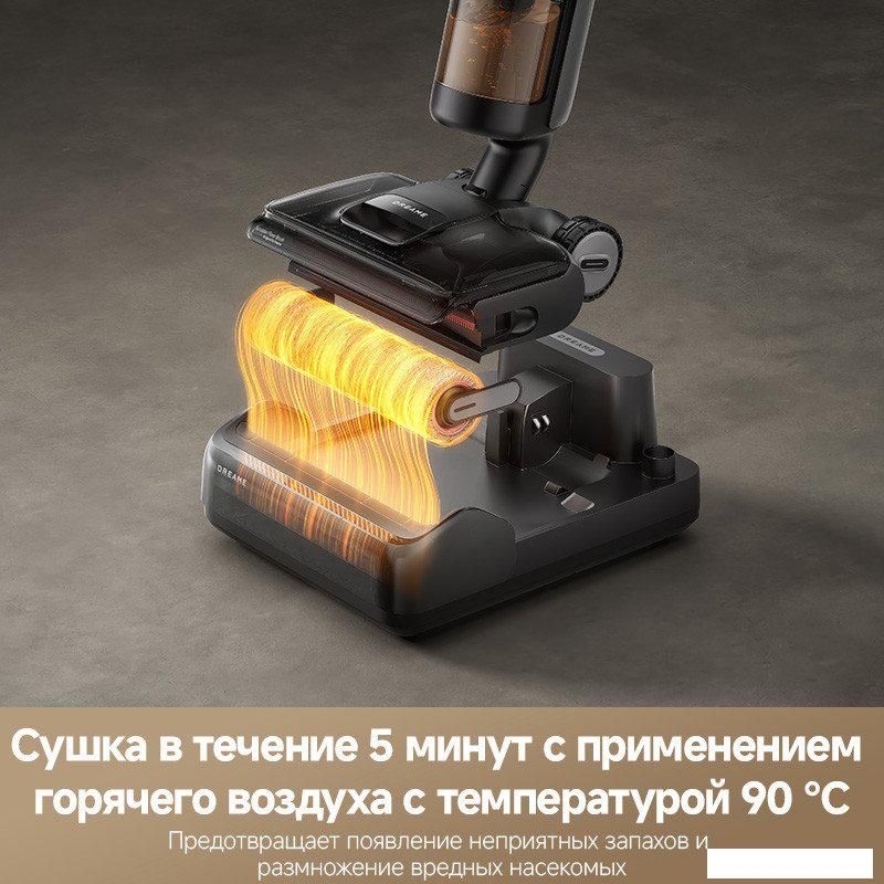 Вертикальный моющий пылесос Dreame H12 Pro FlexReach Wet and Dry Vacuum