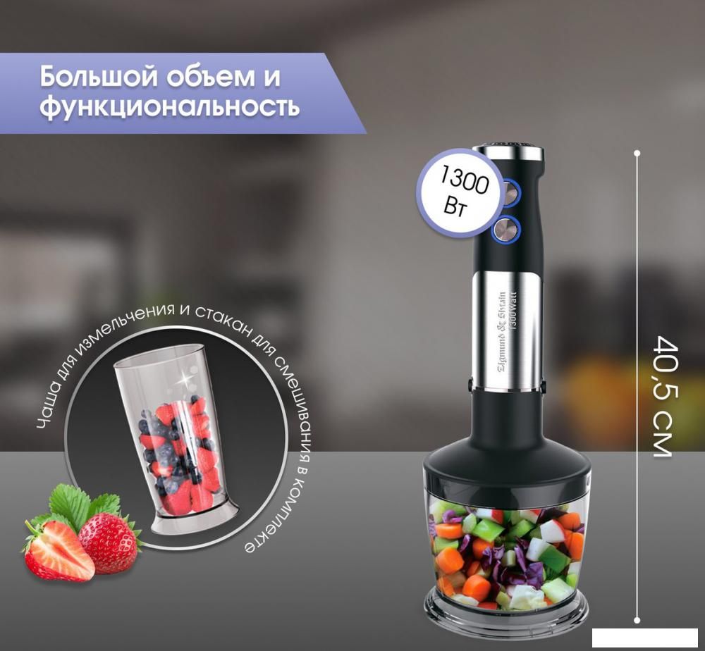 Погружной блендер Zigmund & Shtain BH-346 M