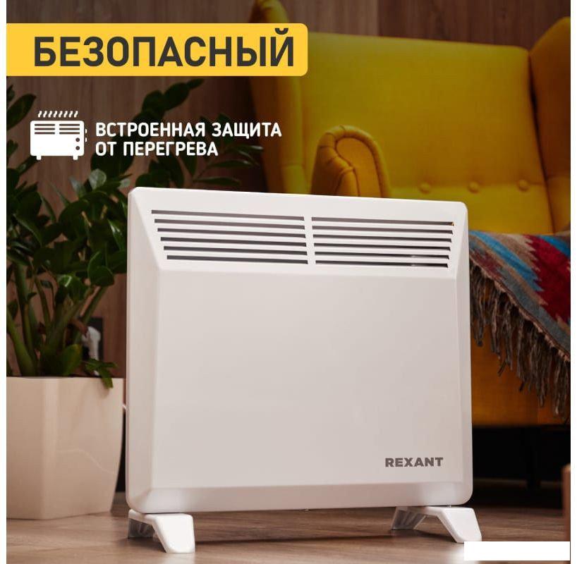 Конвектор Rexant 60-0090