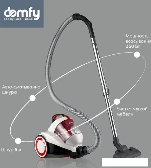 Пылесос Domfy DSC-VC505