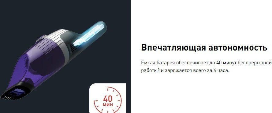 Пылесос Tefal XTREM Compact 2-в-1 TY1238WO