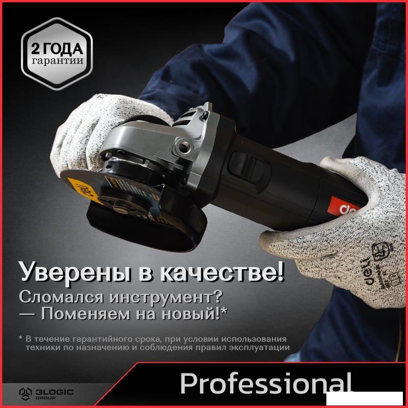 Угловая шлифмашина Deli DE-JM125-1E