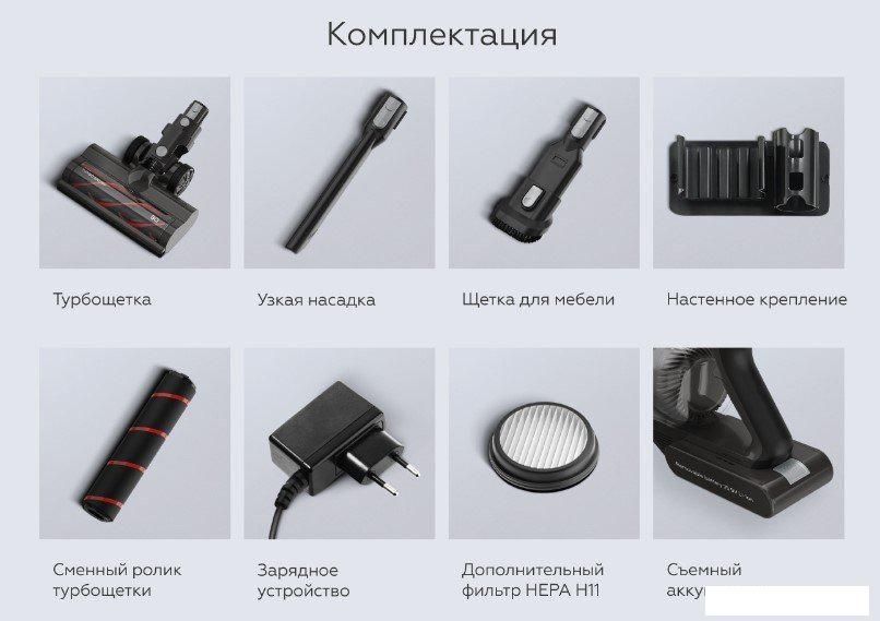 Пылесос BQ VCA0104H (серый)