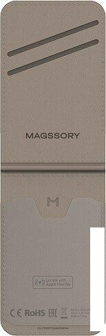 Кредитница Magssory Geotag Magnetic Latte ACL003l