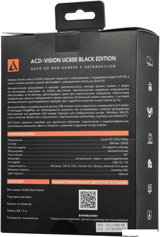 Веб-камеры ACD UC600 Black Edition